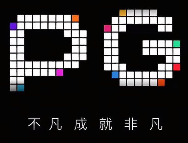 PG模拟器
